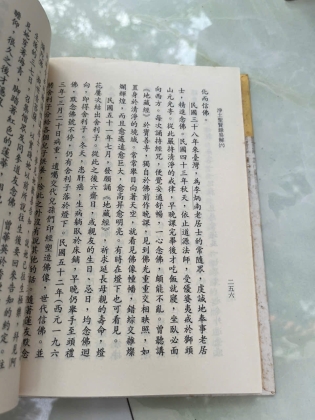 TỊNH ĐỘ THÁNH HIỀN LỤC DỊCH GIẢI ( BÌA CỨNG ) - THÍCH HUỆ LUẬT
