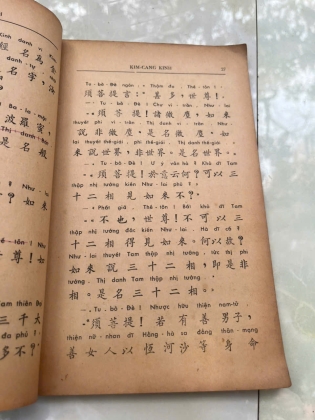 KIM CANG KINH - ĐOÀN TRUNG CÒN