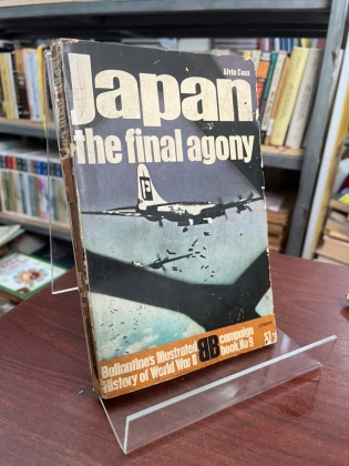 JAPAN THE FINAL AGONY - ALVIN COOX