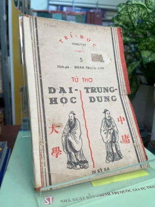 TỨ THƠ ĐẠI HỌC TRUNG DUNG - ĐOÀN TRUNG CÒN