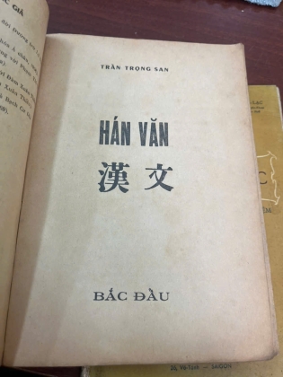 HÁN VĂN - TRẦN TRỌNG SAN