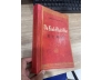 VÕ KINH THẤT THƯ 