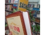 TUỆ TĨNH TOÀN TẬP - NGUYỄN BÁ TĨNH