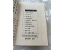 TỊNH ĐỘ THÁNH HIỀN LỤC DỊCH GIẢI ( BÌA CỨNG ) - THÍCH HUỆ LUẬT