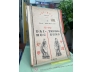 TỨ THƠ ĐẠI HỌC TRUNG DUNG - ĐOÀN TRUNG CÒN