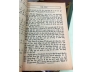 TỨ THƠ ĐẠI HỌC TRUNG DUNG - ĐOÀN TRUNG CÒN