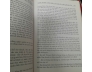 DƯƠNG VĂN MINH TỔNG THỐNG CUỐI CÙNG CỦA CHÍNH QUYỀN SÀI GÒN - NGUYỄN TRẦN THIẾT