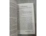 PHONG NHÃ TỤNG - DIÊM LIÊN KHOA (VŨ CÔNG HOAN DỊCH) 