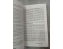 PHONG NHÃ TỤNG - DIÊM LIÊN KHOA (VŨ CÔNG HOAN DỊCH) 