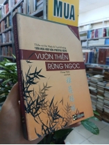 VƯỜN THIỀN RỪNG NGỌC - THIỀN SƯ CHÍ MINH & TUYẾT ĐƯỜNG (THÔNG THIỀN SOẠN DỊCH)