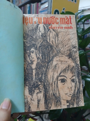 ĐIỆU RU NƯỚC MẮT - DUYÊN ANH 