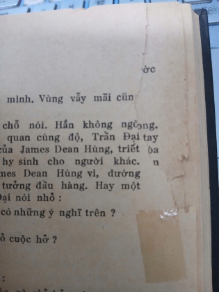 ĐIỆU RU NƯỚC MẮT - DUYÊN ANH 