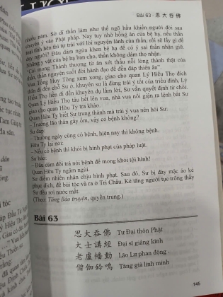 VƯỜN THIỀN RỪNG NGỌC - THIỀN SƯ CHÍ MINH & TUYẾT ĐƯỜNG (THÔNG THIỀN SOẠN DỊCH)