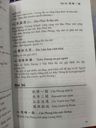VƯỜN THIỀN RỪNG NGỌC - THIỀN SƯ CHÍ MINH & TUYẾT ĐƯỜNG (THÔNG THIỀN SOẠN DỊCH)