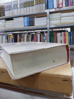 BIÊN NIÊN SỬ THẾ GIỚI TỪ TIỀN SỬ ĐẾN HIỆN ĐẠI (BÌA CỨNG) - NGUYỄN VĂN DÂN