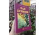 CÁI CƯỜI CỦA THÁNH NHÂN - THU GIANG NGUYỄN DUY CẦN