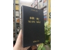 ĐIỆU RU NƯỚC MẮT - DUYÊN ANH 