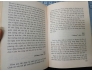 BÍ MẬT NỘI BỘ CIA - PHILIP AGEE (TRẦN VÂN DỊCH)