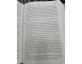 BIÊN NIÊN SỬ THẾ GIỚI TỪ TIỀN SỬ ĐẾN HIỆN ĐẠI (BÌA CỨNG) - NGUYỄN VĂN DÂN