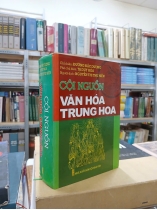 CỘI NGUỒN VĂN HÓA TRUNG HOA (BÌA CỨNG) - ĐƯỜNG ĐẮC DƯƠNG