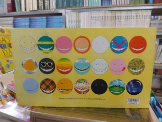 BOXSET LỚP HỌC ÁM SÁT ( ASSASSINATION CLASSROOM ) - YUSEI MATSUI