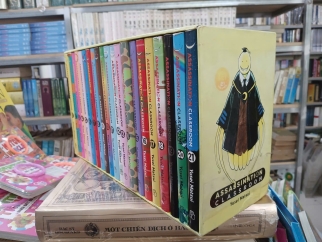 BOXSET LỚP HỌC ÁM SÁT ( ASSASSINATION CLASSROOM ) - YUSEI MATSUI