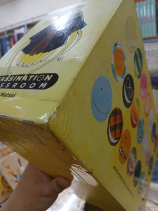 BOXSET LỚP HỌC ÁM SÁT ( ASSASSINATION CLASSROOM ) - YUSEI MATSUI