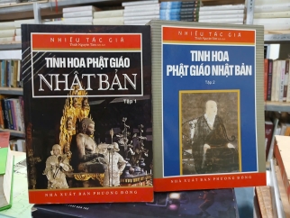 TINH HOA PHẬT GIÁO NHẬT BẢN (2 TẬP) - THÍCH NGUYÊN TÂM BIÊN DỊCH
