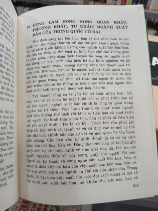 CỘI NGUỒN VĂN HÓA TRUNG HOA (BÌA CỨNG) - ĐƯỜNG ĐẮC DƯƠNG