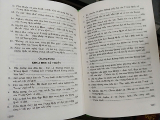 CỘI NGUỒN VĂN HÓA TRUNG HOA (BÌA CỨNG) - ĐƯỜNG ĐẮC DƯƠNG