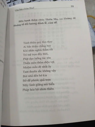 VĂN BIA CHÙA HUẾ - GIỚI HƯƠNG PHỎNG DỊCH 