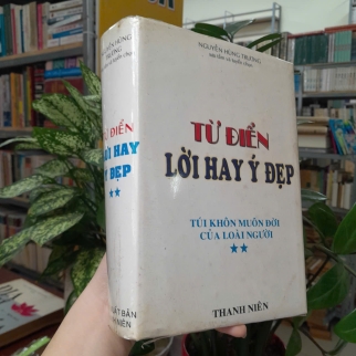 TỪ ĐIỂN LỜI HAY Ý ĐẸP TẬP 2 (BÌA CỨNG) - NGUYỄN HÙNG TRƯƠNG