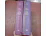 ĐẠI NAM NHẤT THỐNG CHÍ - HOÀNG VĂN LÂU DỊCH