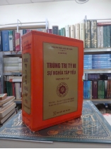 TRÙNG TRỊ TỲ NI SỰ NGHĨA TẬP YẾU (TRỌN BỘ 2 TẬP) - SA MÔN TRÍ HÚC 