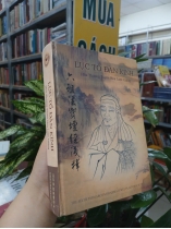 LỤC TỔ ĐÀN KINH (BÌA CỨNG) - HÒA THƯỢNG TUYÊN HÓA LƯỢC GIẢNG