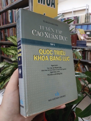 TUYỂN TẬP CAO XUÂN DỤC - TẬP 2 - QUỐC TRIỀU KHOA BẢNG LỤC (BÌA CỨNG)