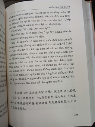 LỤC TỔ ĐÀN KINH (BÌA CỨNG) - HÒA THƯỢNG TUYÊN HÓA LƯỢC GIẢNG