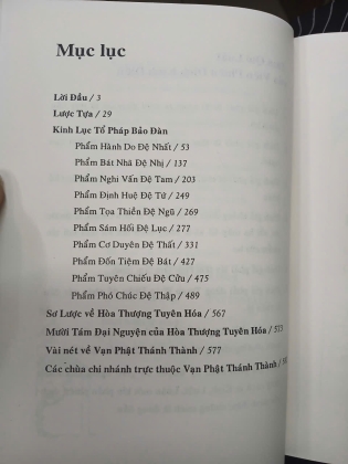 LỤC TỔ ĐÀN KINH (BÌA CỨNG) - HÒA THƯỢNG TUYÊN HÓA LƯỢC GIẢNG