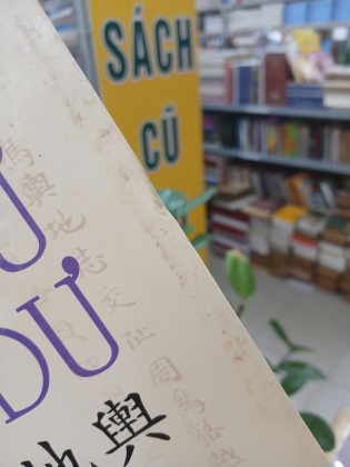 VIỆT SỬ ĐỊA DƯ - PHAN ĐÌNH PHÙNG (Nguyễn Hữu Mùi dịch và chú giải)