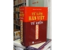TỪ LÂM HÁN - VIỆT TỪ ĐIỂN (BÌA CỨNG) - VĨNH CAO, NGUYỄN PHỐ 