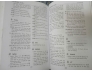 TỪ LÂM HÁN - VIỆT TỪ ĐIỂN (BÌA CỨNG) - VĨNH CAO, NGUYỄN PHỐ 