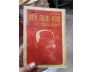 COMBO 33 CUỐN VIỆT NAM DANH TÁC 