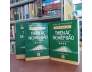 THIỆN ÁC NGHIỆP BÁO - THÍCH NGUYÊN CHƠN