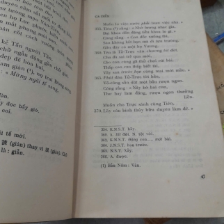 LỤC VÂN TIÊN - NGUYỄN ĐÌNH CHIỂU