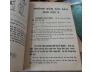 NHẬP MÔN THÁI CỰC ĐẠO ĐẠI HÀN - PHAN CHẤN THANH, CHOINAMTSU