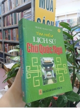 TÌM HIỂU LỊCH SỬ CHỮ QUỐC NGỮ - HOÀNG XUÂN VIỆT