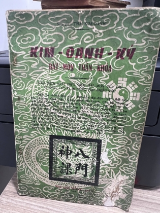 KIM OANH KÝ -  THÁI KIM OANH (TRỌN BỘ)