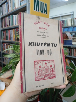 KHUYÊN TU TỊNH ĐỘ - ĐỖ PHƯỚC TÂM VÀ ĐOÀN TRUNG CÒN