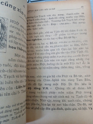 KHUYÊN TU TỊNH ĐỘ - ĐỖ PHƯỚC TÂM VÀ ĐOÀN TRUNG CÒN
