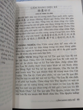 TỪ ĐIỂN THÀNH NGỮ ĐIỂN TÍCH TRUNG QUỐC (BÌA CỨNG) - NGUYỄN TÔN NHAN 